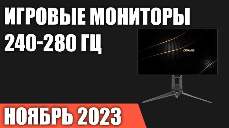 Acer Predator XB273K - монитор для настоящих геймеров