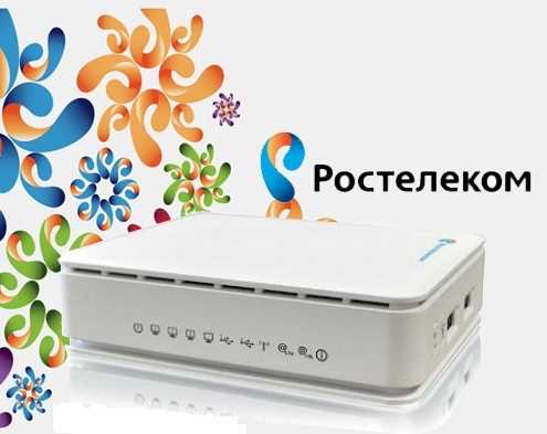 Роутеры с поддержкой VPN