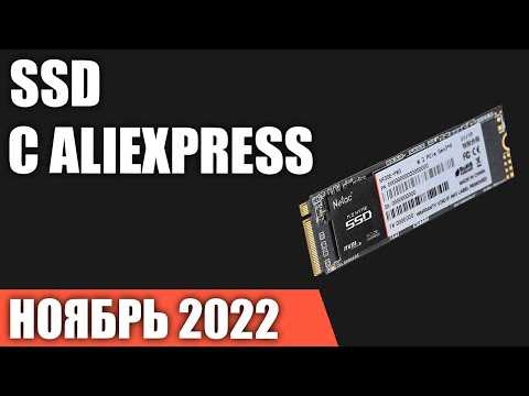 SSD-накопители 512gb – лучший выбор для быстрой и надежной работы