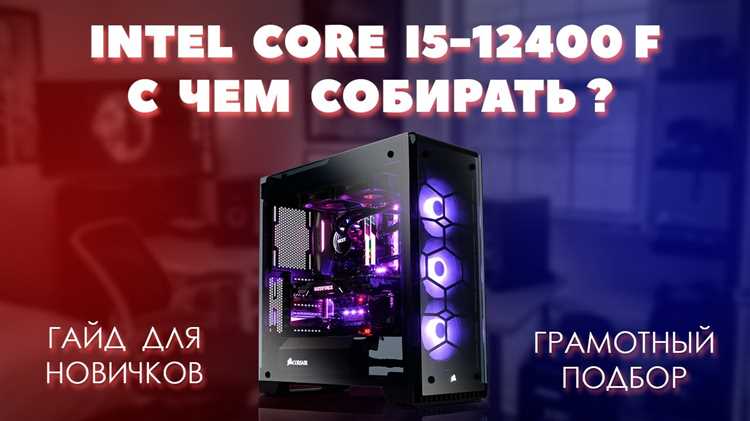 12 Лучших видеокарт для i5-12400f