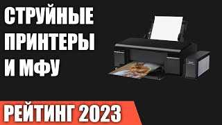 Принтер HP DeskJet Plus 4155 - простая настройка и использование